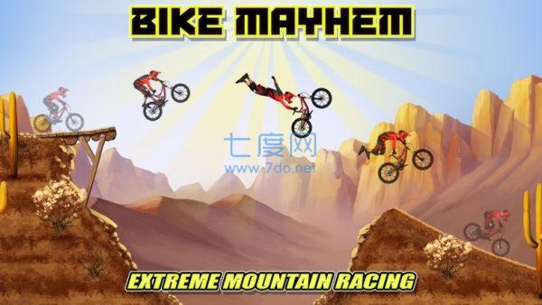 bikemayhem最新版图2