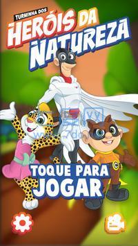 大自然的英雄图4