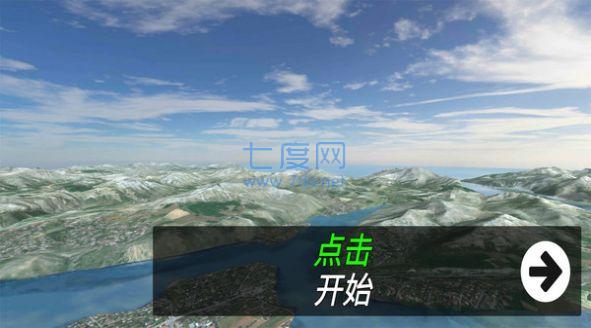 飞机飞行模拟器2024AirplaneFlightSimulator2024图2