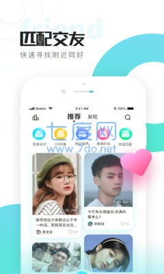 喜弟APP官网版截图2