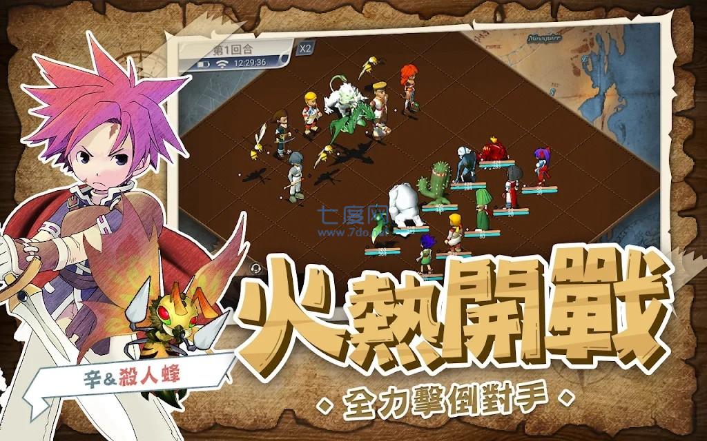 魔力起源图2