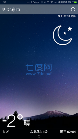 实时卫星云图图3