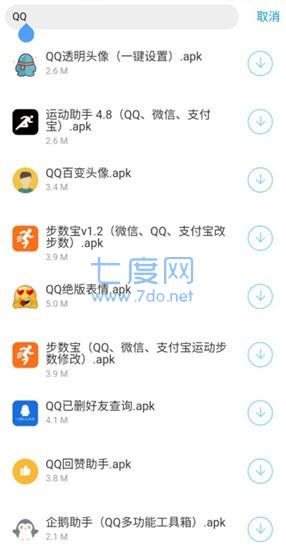 橘子软件库APP截图2