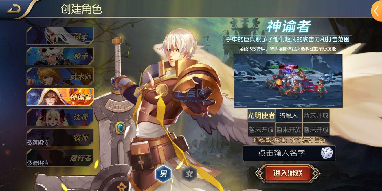 阿拉德之怒无限点券版图2