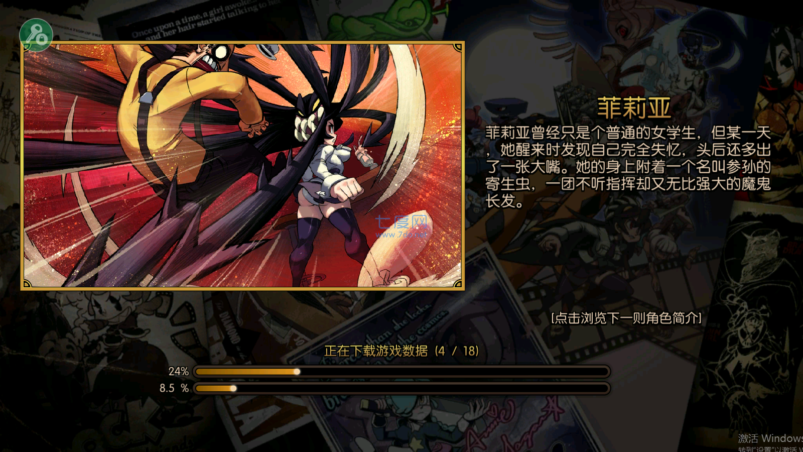 图2