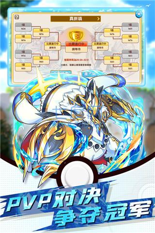 精灵大夜战果盘版4.4.2图1