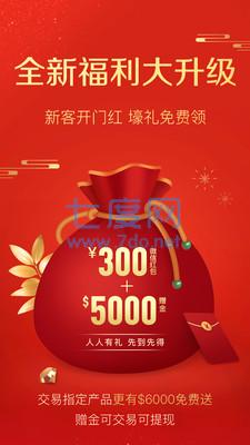 HX贵金属图2