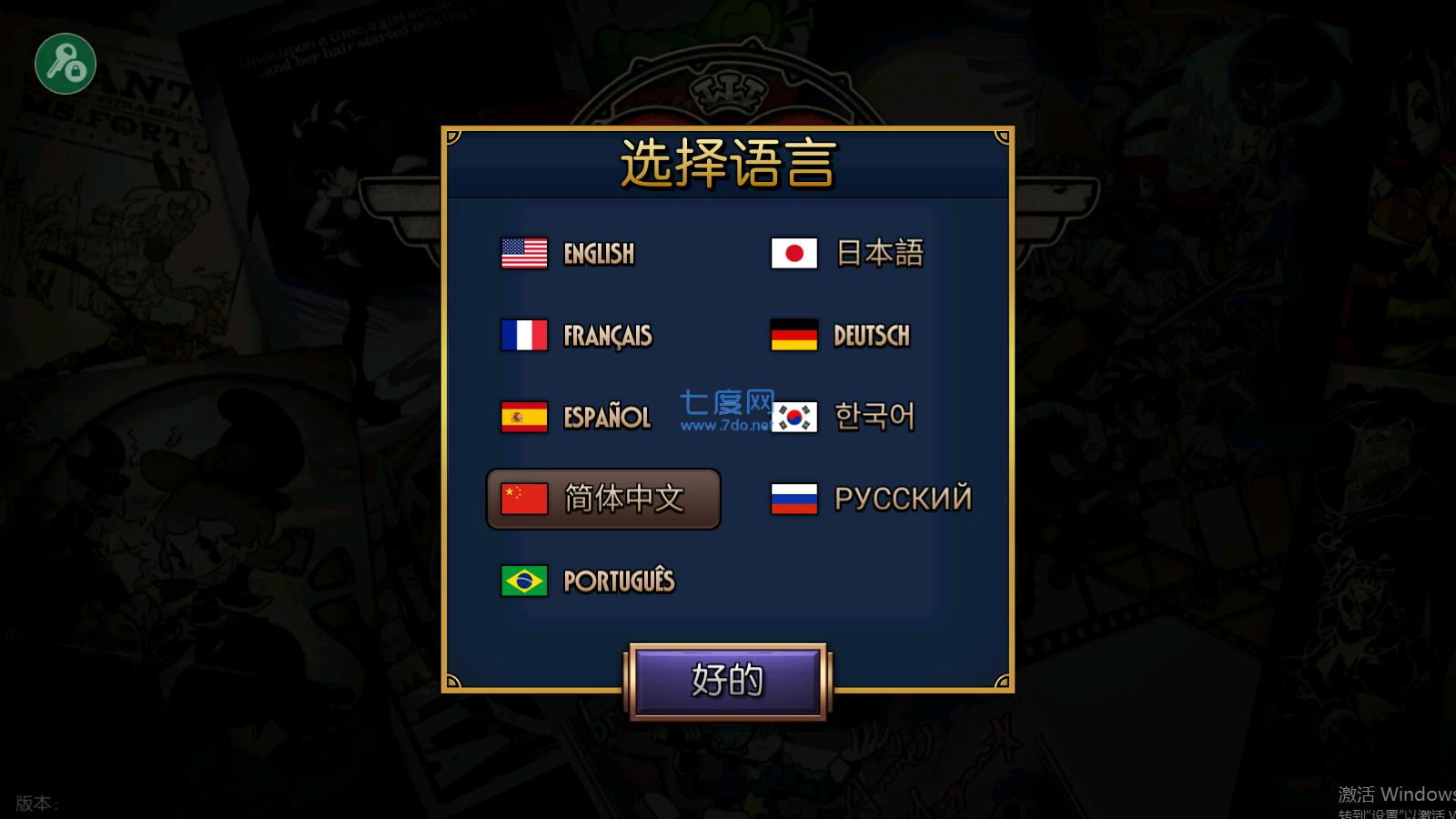 图1