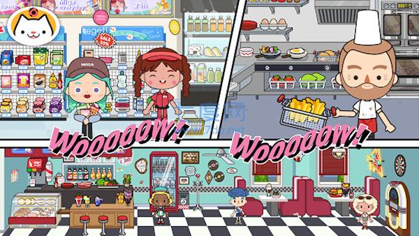 migaworld图3
