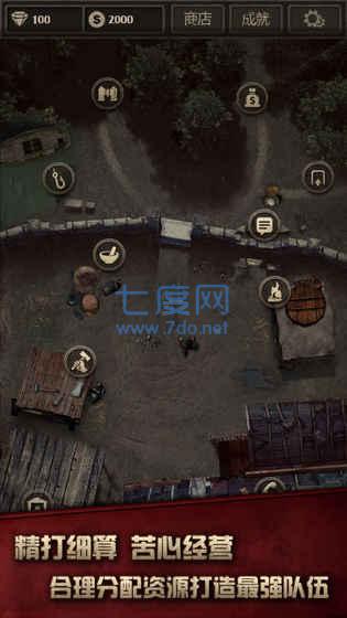 盗墓长生印安卓版图3