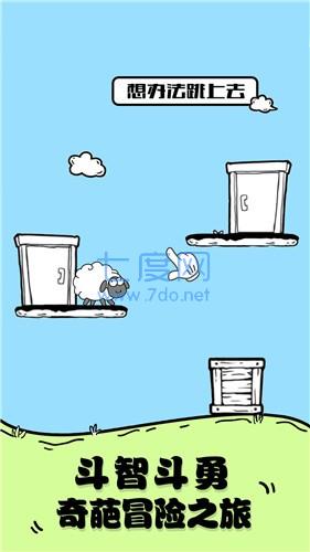 头脑王者大作战直装版图2