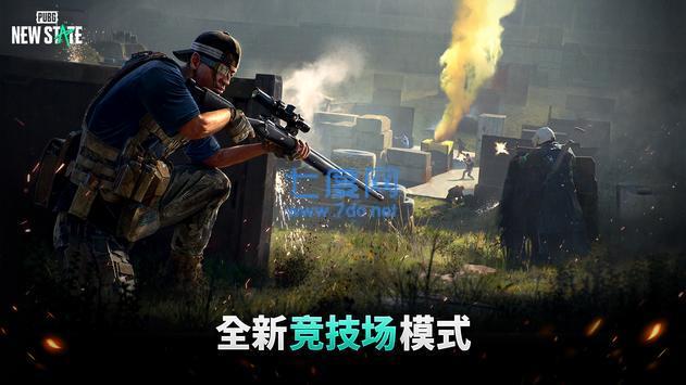 绝地求生图2