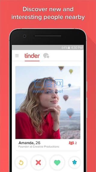 Tinder图1