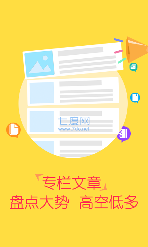 丰登街贵金属图1