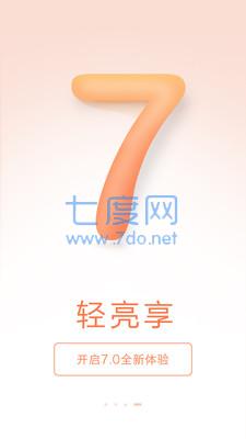 掌上贵金属图2