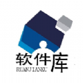 软件库图标