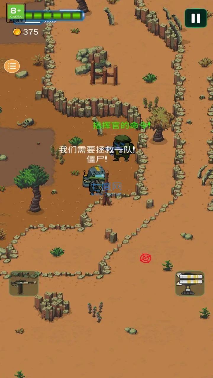 太空僵尸幸存者2图2