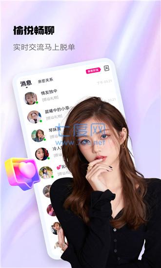 随心聊图1