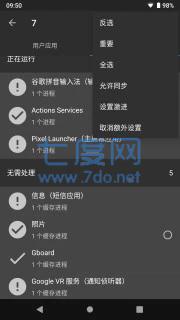 黑阈图3