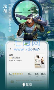 图2