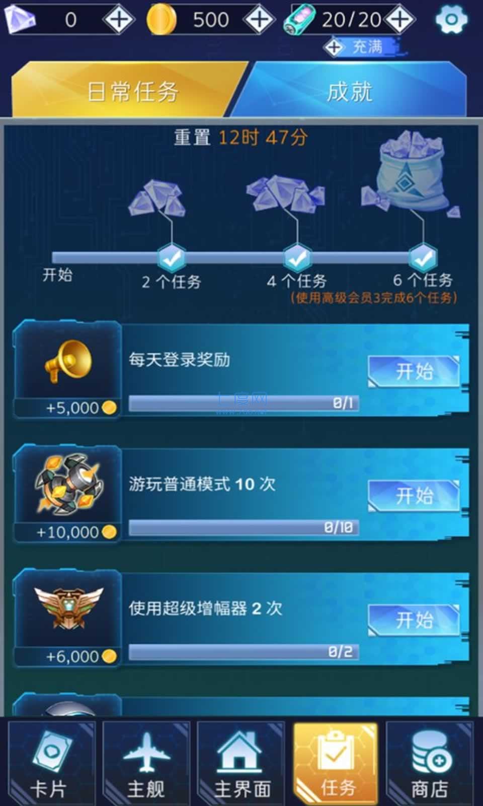 图2