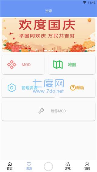 铁锈盒子最新版图4