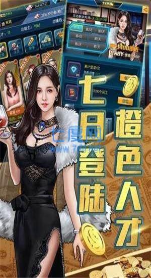 风流人生最新版图3