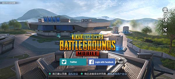 和平精英越南服图2