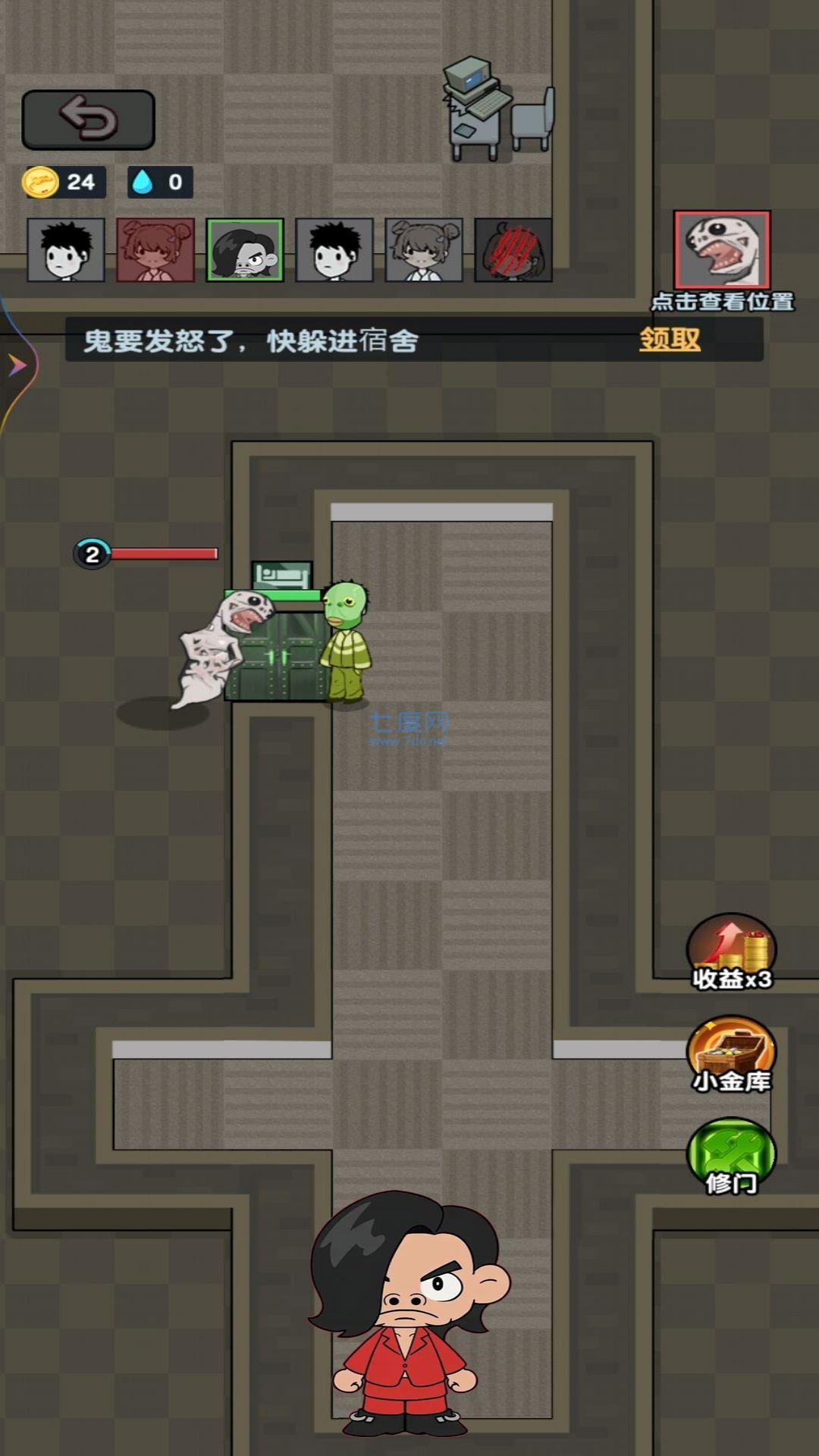 夜放克黑夜求生截图2