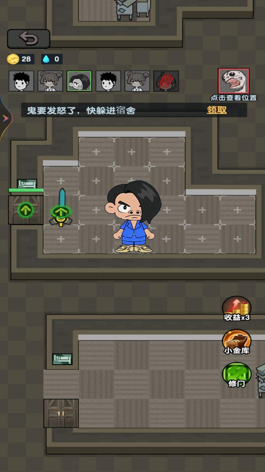 夜放克黑夜求生截图3