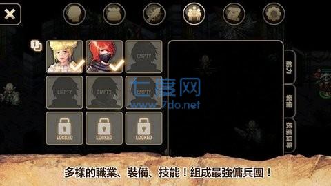 艾诺迪亚4内置修改器starmod