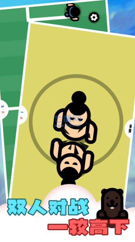 解压传说大师图4