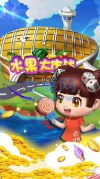 天天逗富翁图1