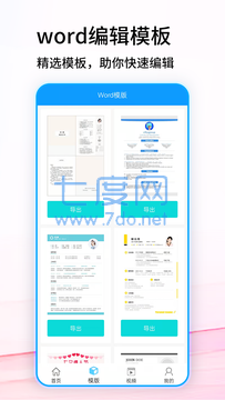图2