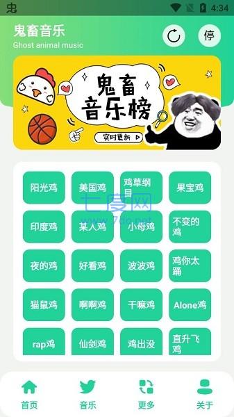 鸡乐盒7.0无广告版图3