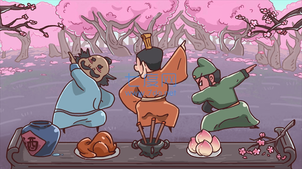 重开三国人生模拟器游戏最新版图4