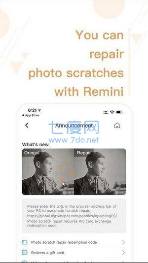 remini官方版截图4