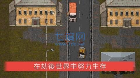 迷你dayz2图3
