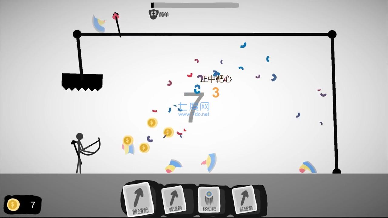 射偏就会死内购破解版截图4