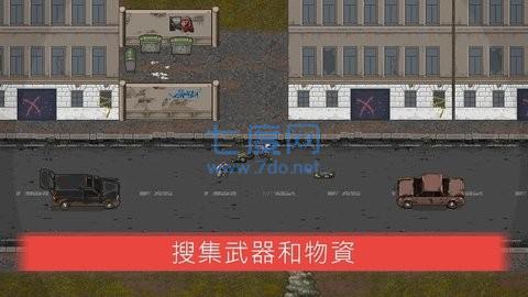迷你dayz2图2