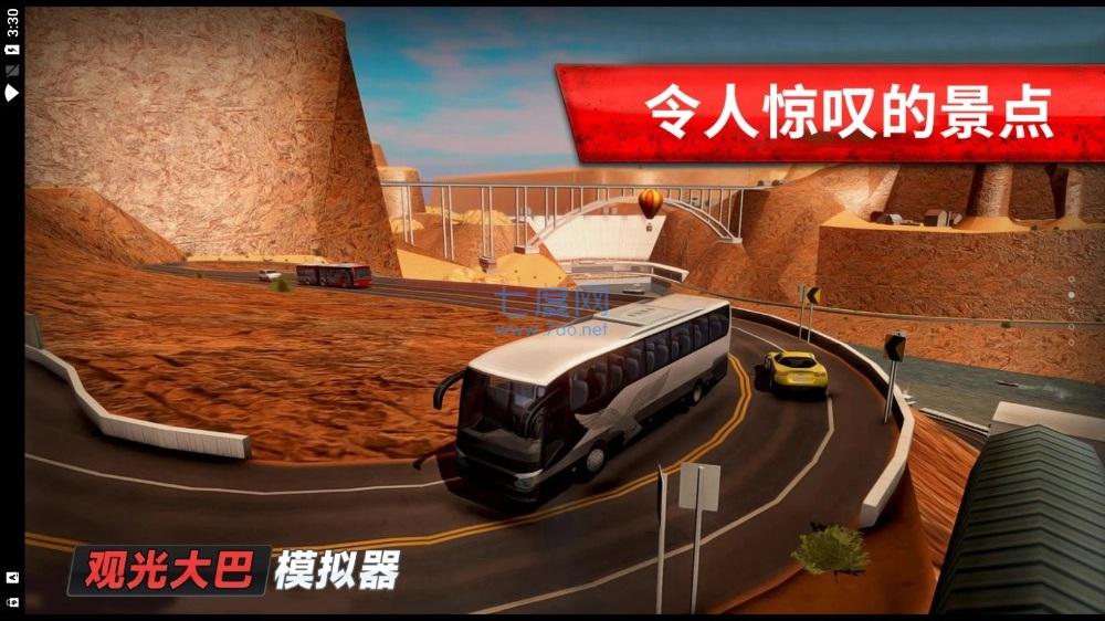 旅游巴士模拟驾驶图2
