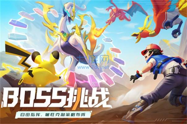 口袋重制最新版图2