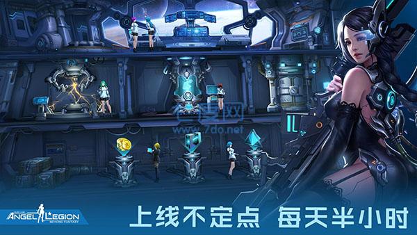 女神星球图1