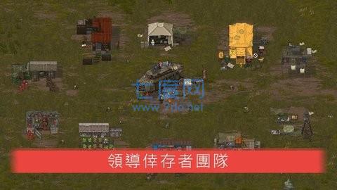 迷你dayz2图1