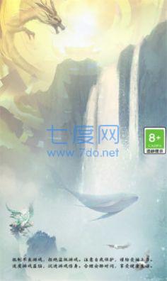 守护女王之九州妖兽红包版