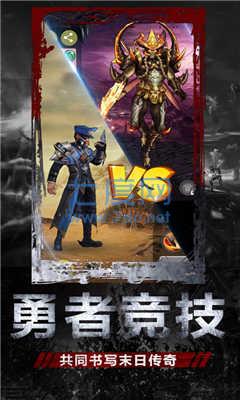 末世庇护所图2