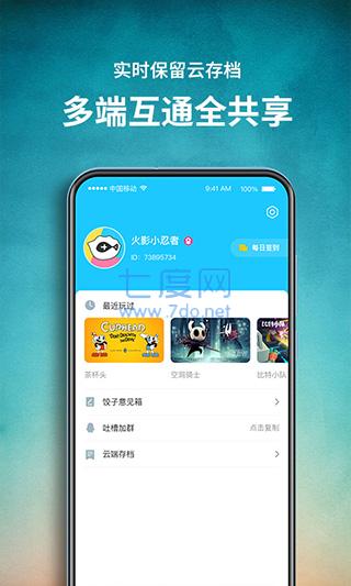 饺子云游戏无限时间版图1