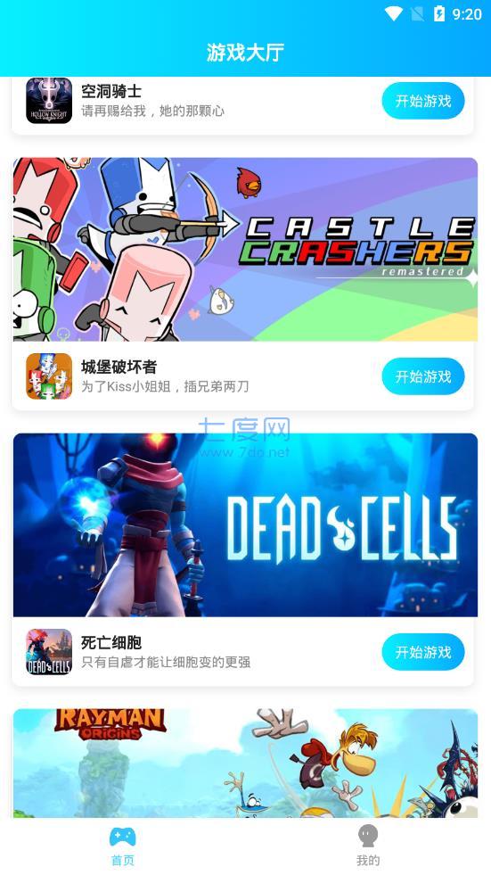 饺子云最新版图3