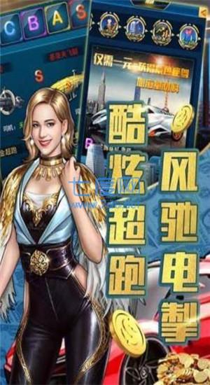 风流人生最新版图1