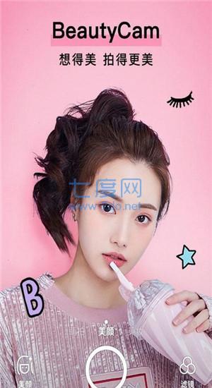 拍照拼图图1